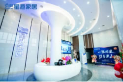 喜讯丨“星港”品牌纳入《长沙重点商标保护名录》327.jpg