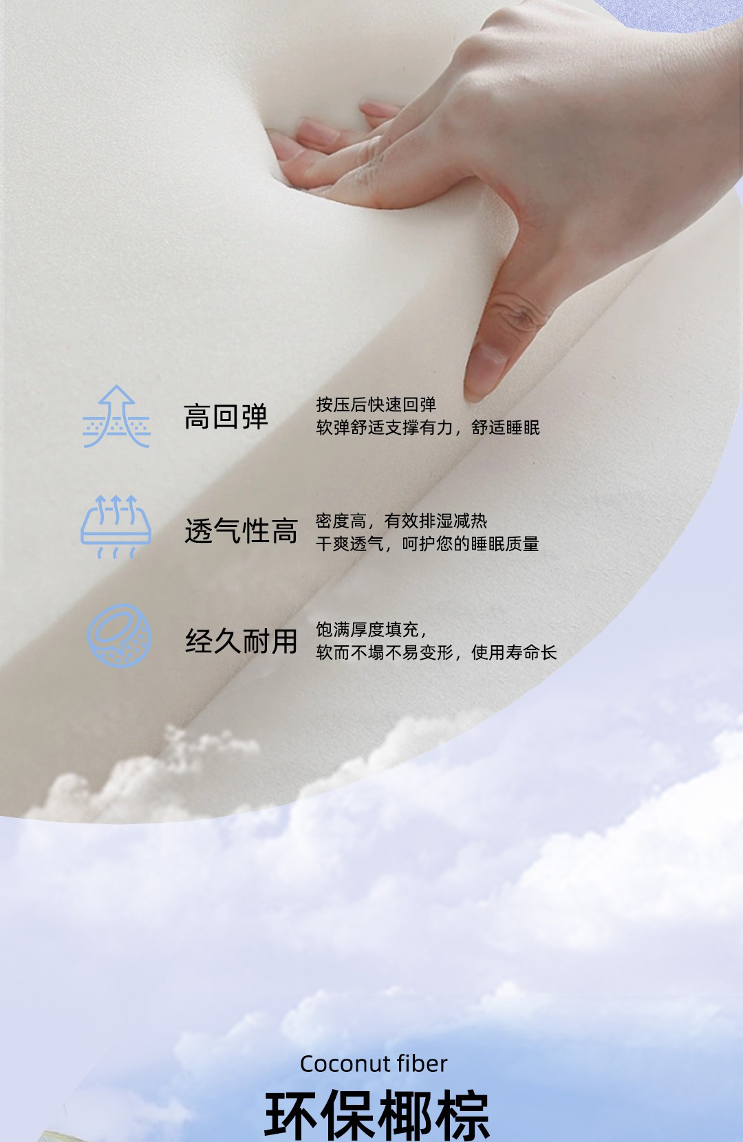 【美好生活系列床垫】悠然_4_1.JPG