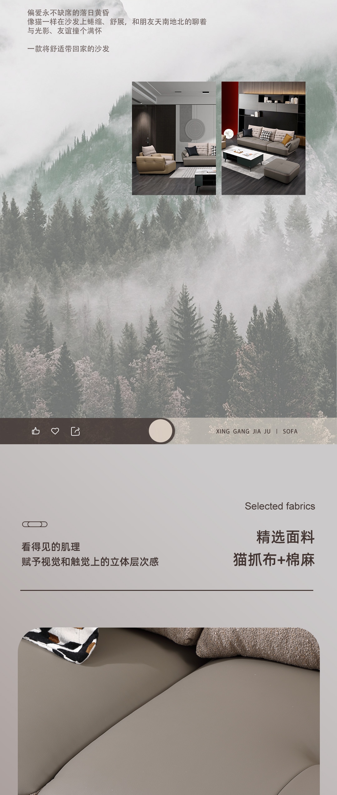 【布莱美系列】FB1111布艺沙发_2_1.JPG