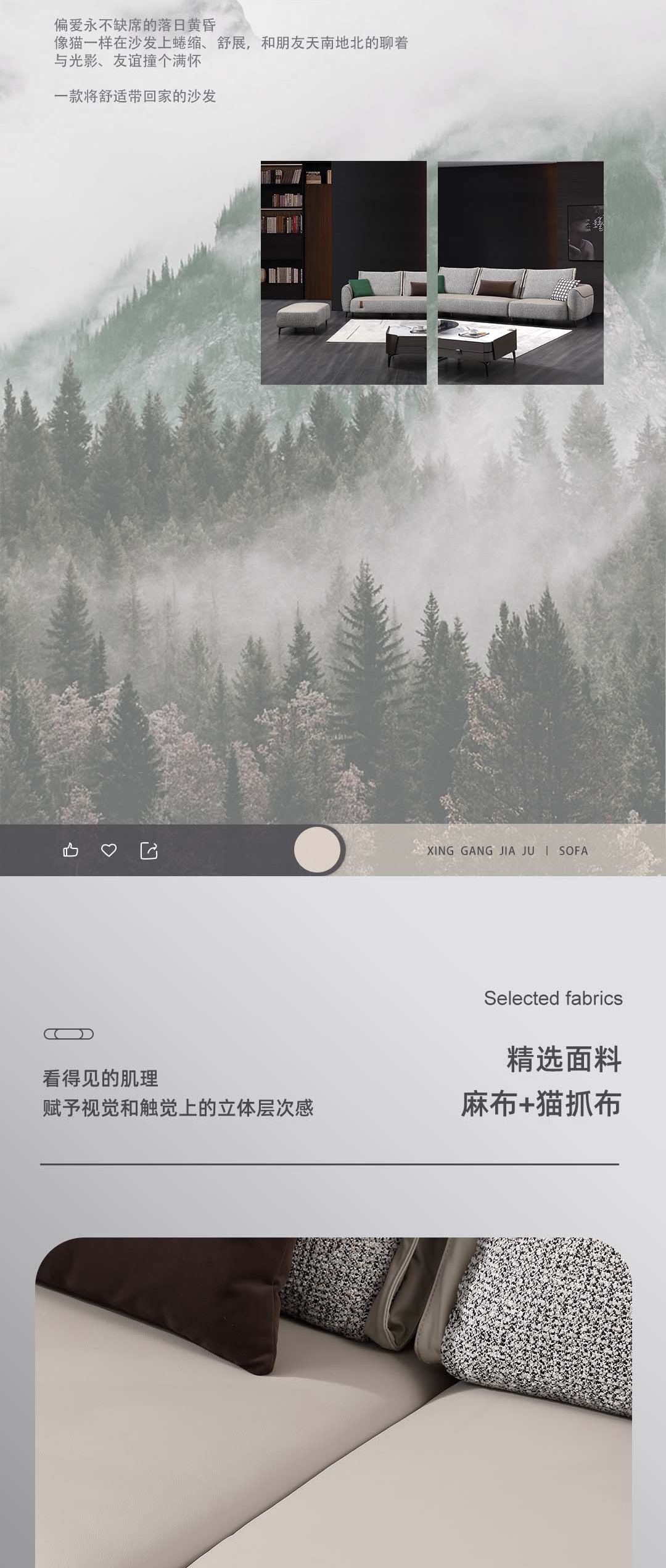 【布莱美系列】FB3209布艺沙发_2_1.JPG