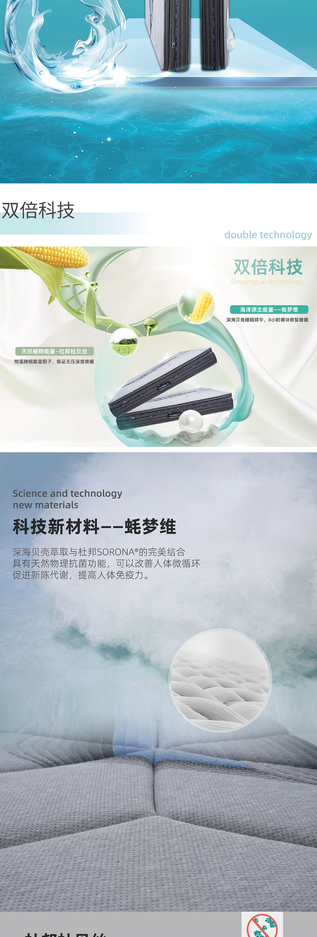 【美好生活】海洋之芯_2_1.JPG