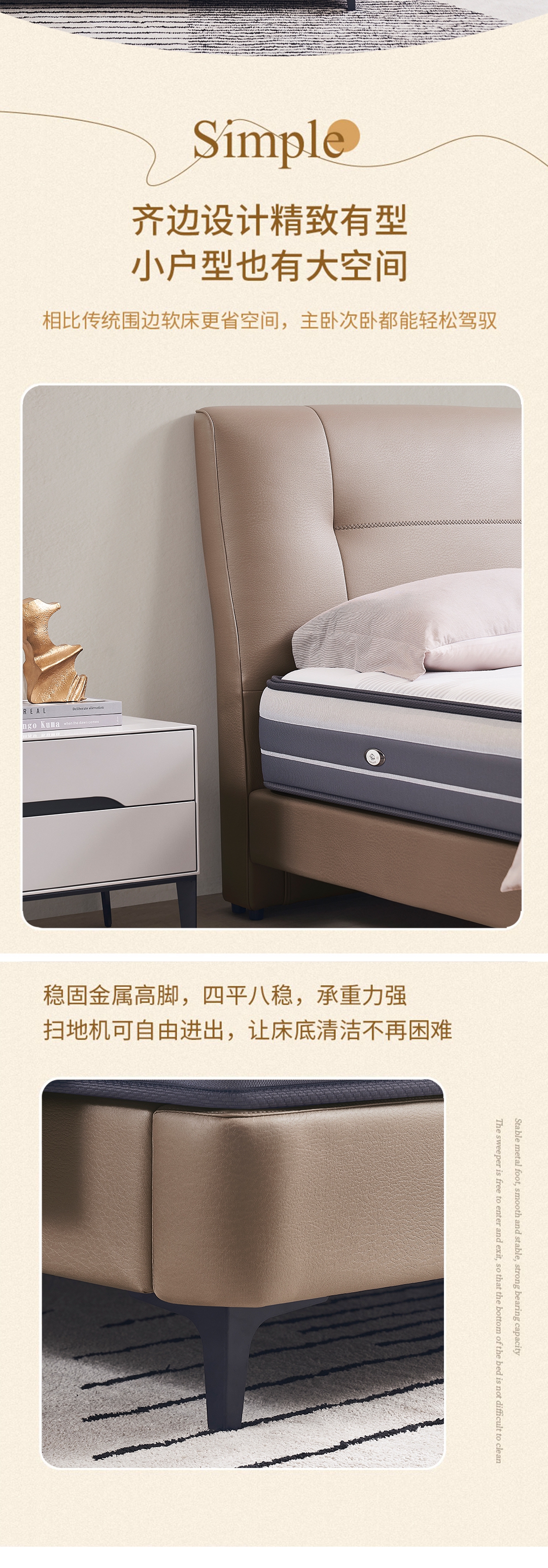 RB0175齐边布艺床_5_1.JPG