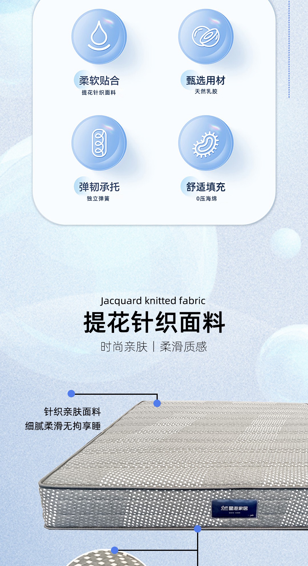 【美好生活系列床垫】爵士_2_1.JPG