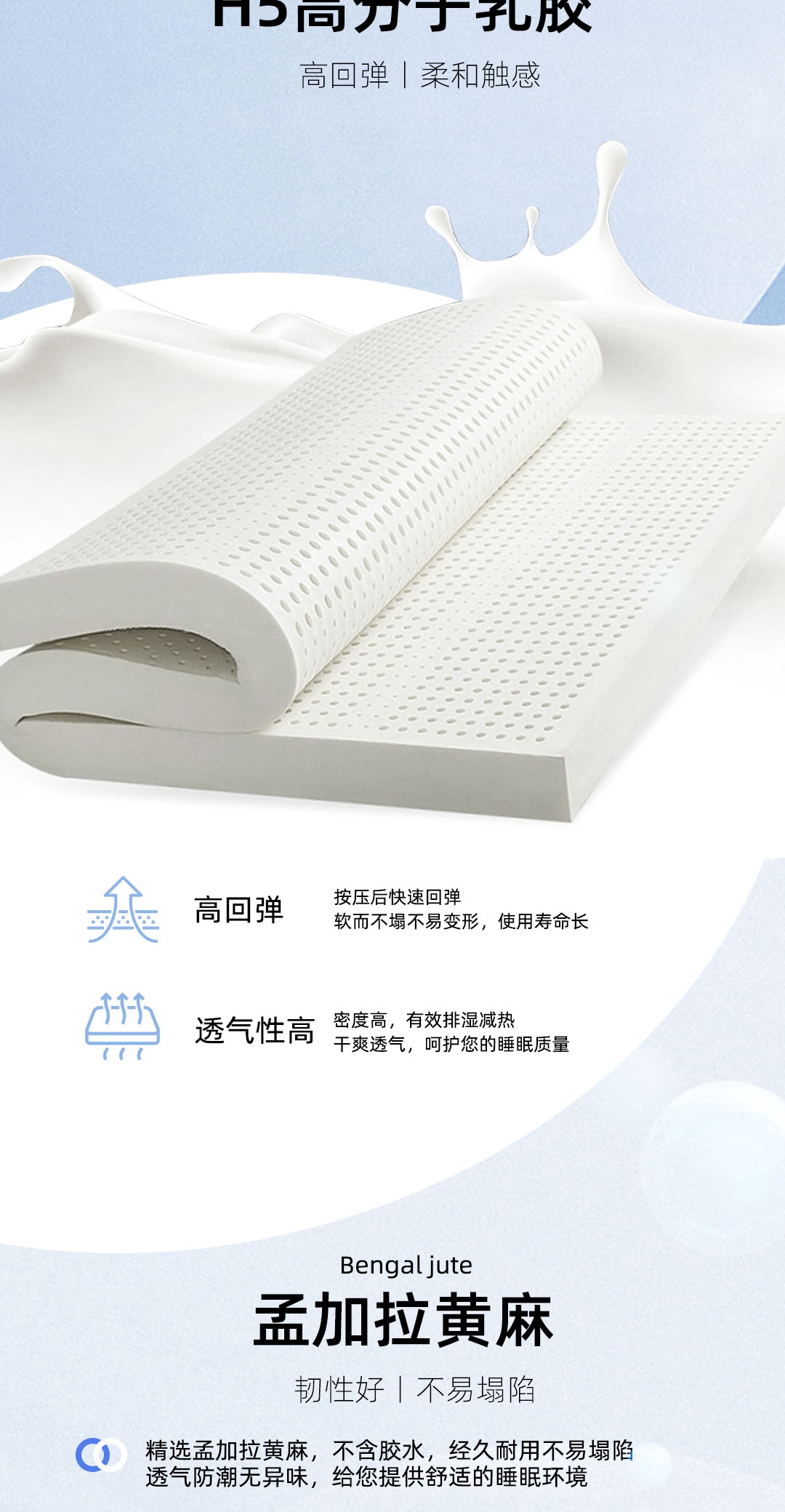【美好生活】千层格床垫_3_1.JPG