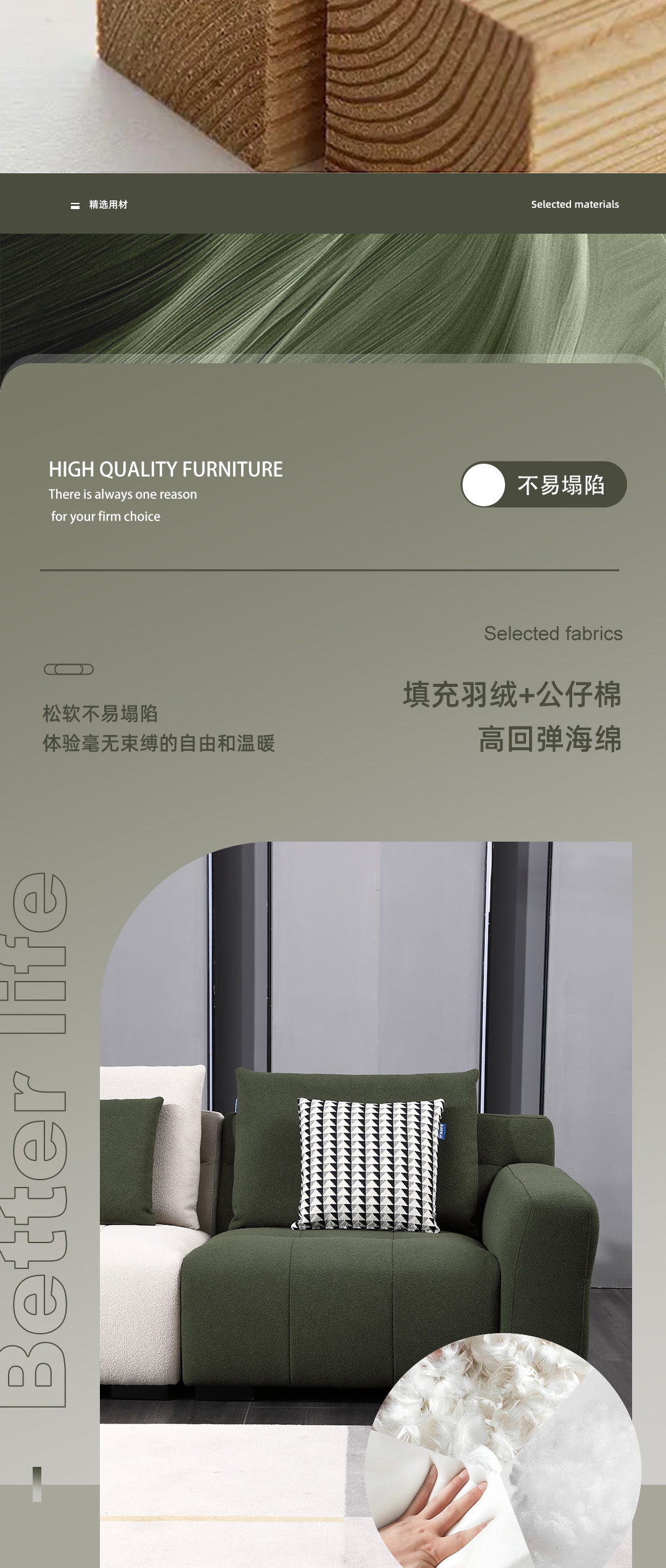 【布莱美系列】FB1110布艺沙发_4_1.JPG