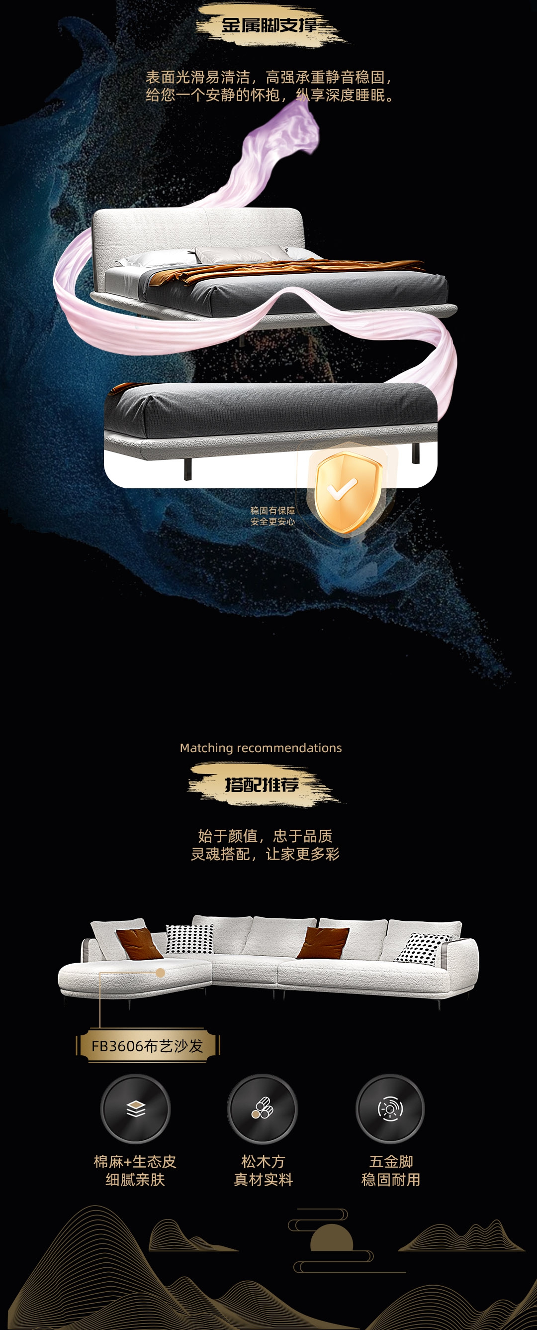 【艺术家】RB5001齐边布床_5_1.JPG