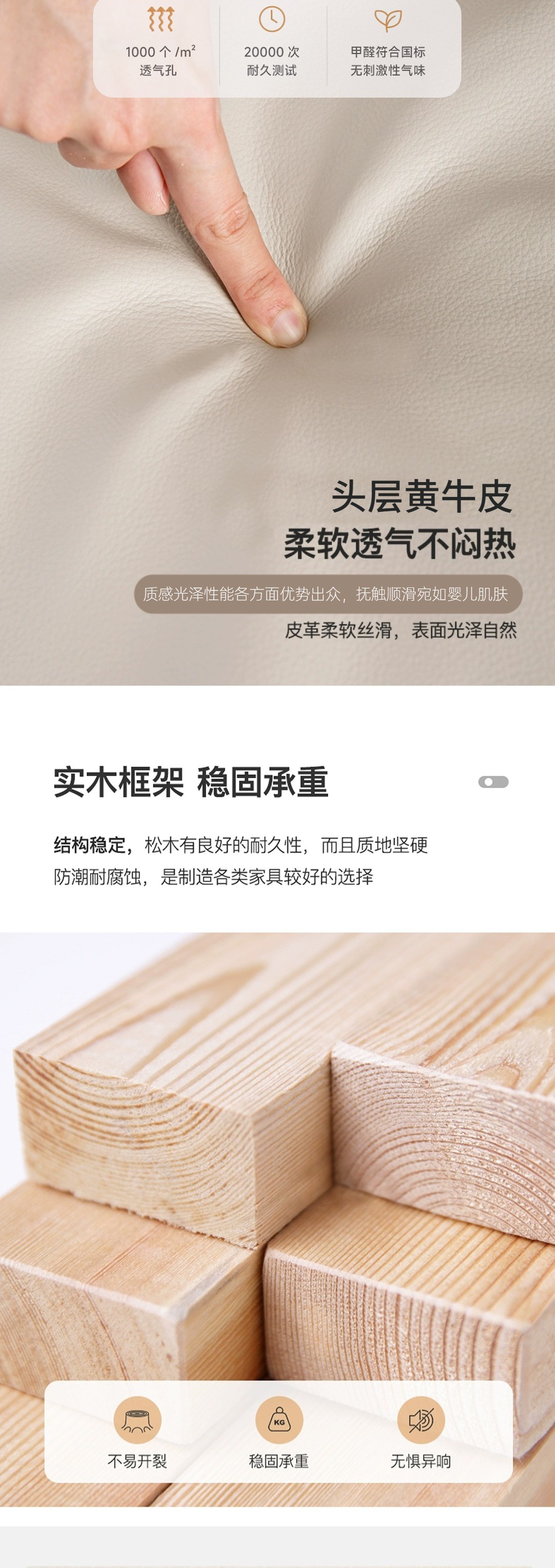 【体验派】FP3502功能沙发_4_1.JPG
