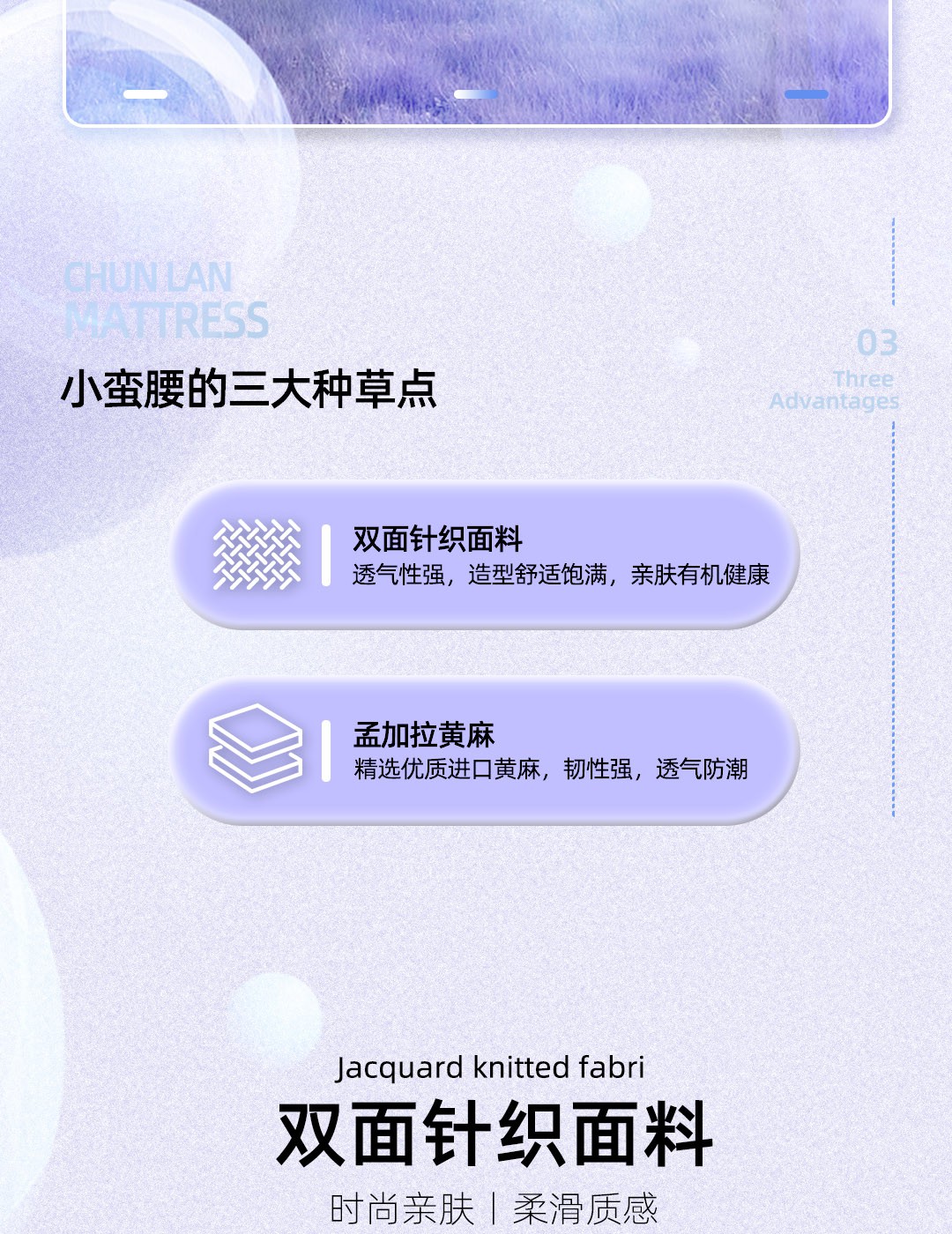 【美好生活系列床垫】小蛮腰_2_1.JPG