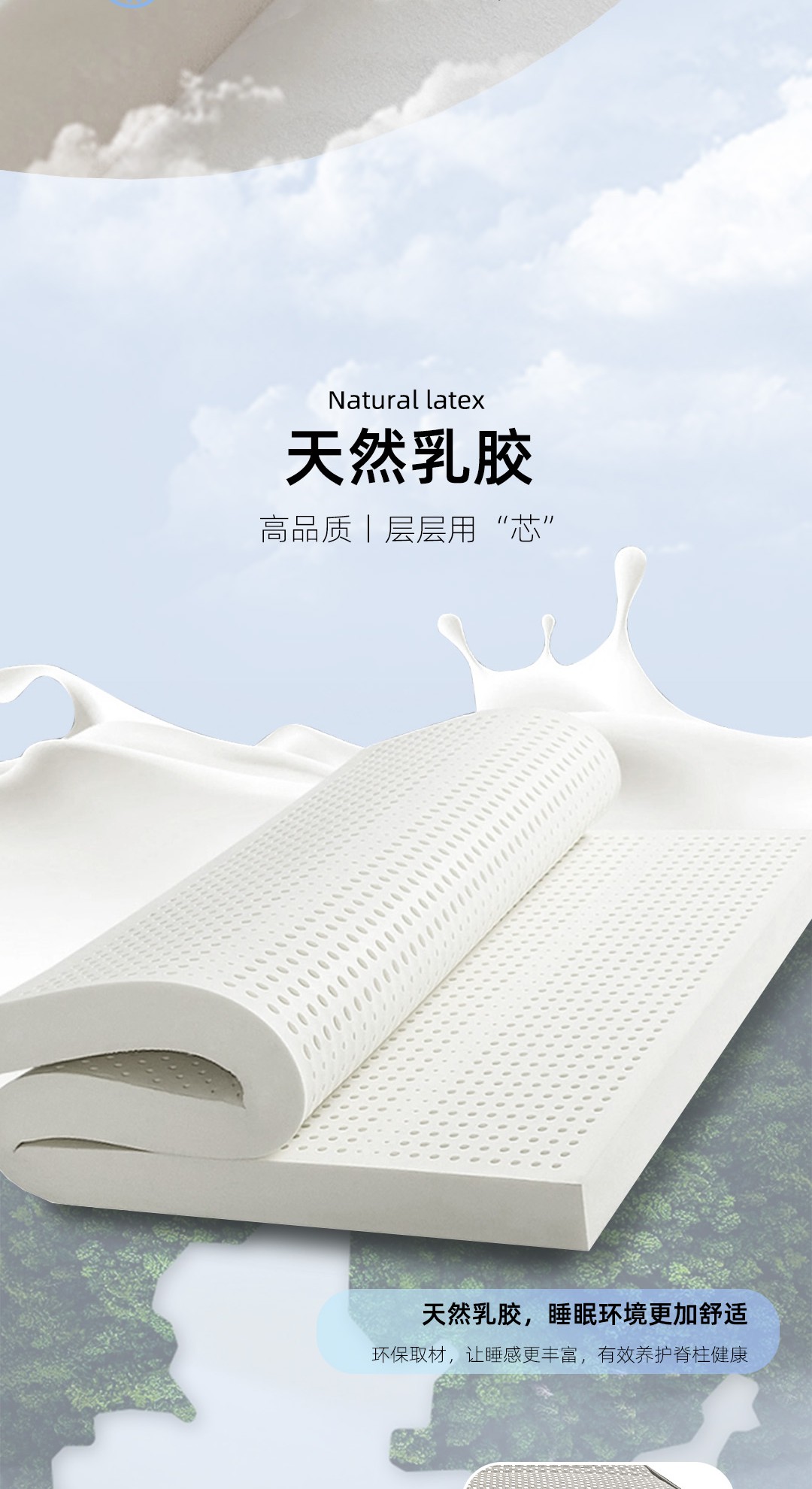 【美好生活系列床垫】爵士_4_1.JPG